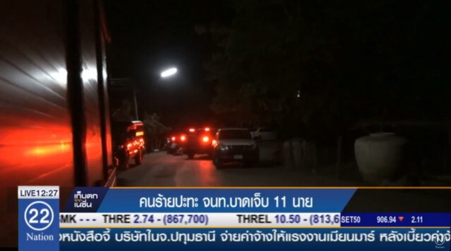 ขบวนค้ายาซุ่มยิง“ทหาร-ตร.”เจ็บ11- พ.อ.สาหัส