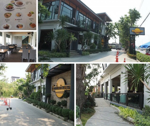 Slow Life @เชียงใหม่สไตล์คนมีเวลาน้อย EP.2