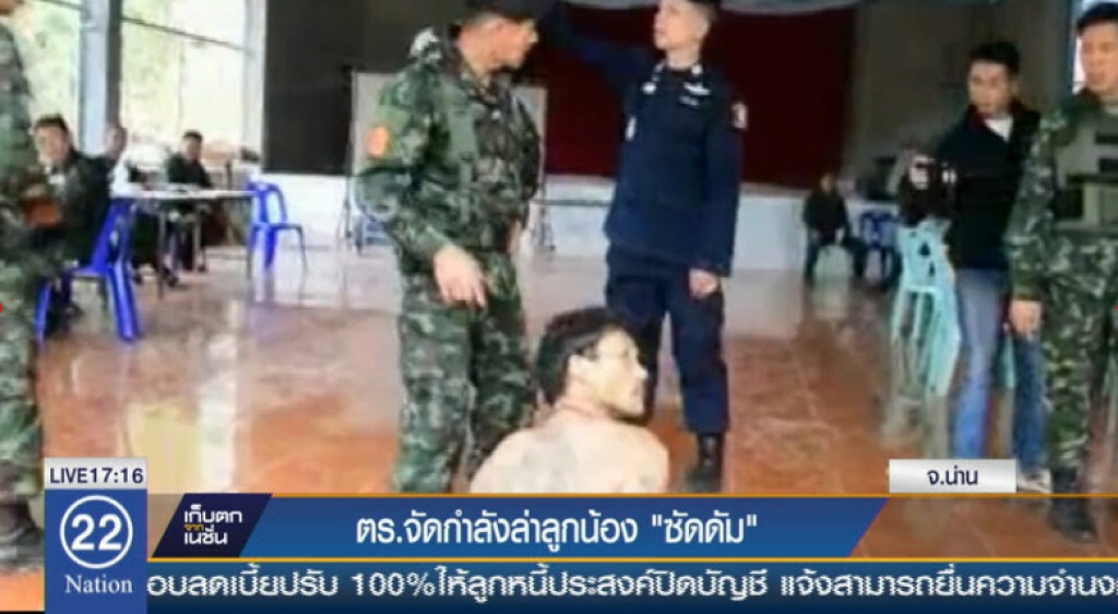 ตร.จัดกำลังตามล่าลูกน้อง"ซัดดัม"