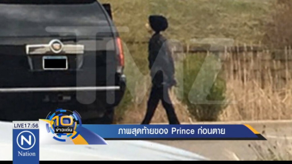 ภาพสุดท้ายของ Prince ก่อนตาย ภาพสุดท้ายของ Prince ก่อนตาย
