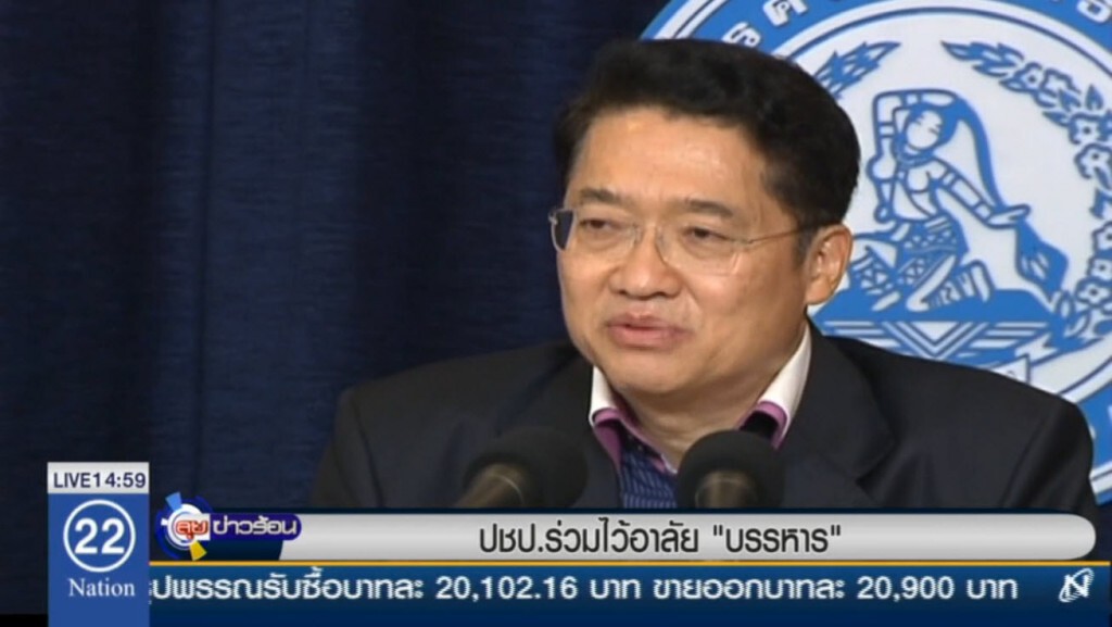 ปชป.ร่วมไว้อาลัย "บรรหาร" ปชป.ร่วมไว้อาลัย "บรรหาร"