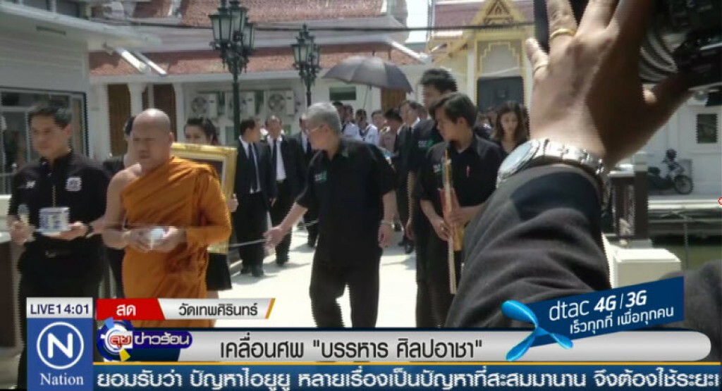 เคลื่อนศพ "บรรหาร ศิลปอาชา" เคลื่อนศพ "บรรหาร ศิลปอาชา"