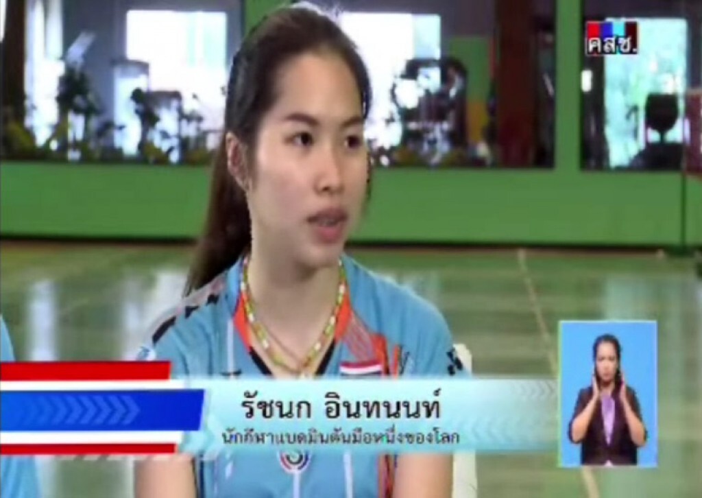 "เมย์ รัชนก" ออกรายการเดินหน้าประเทศไทย "เมย์ รัชนก" ออกรายการเดินหน้าประเทศไทย