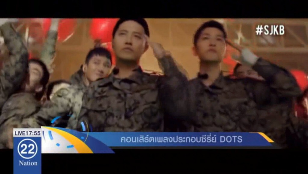 คอนเสิร์ตเพลงประกอบซีรี่ย์ DOTS คอนเสิร์ตเพลงประกอบซีรี่ย์ DOTS