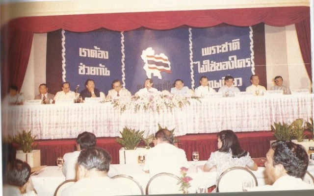 ภาพเก่าเล่าเรื่อง เส้นทางชีวิตมังกรสุพรรณ "บรรหาร ศิลปอาชา" ตอน 2