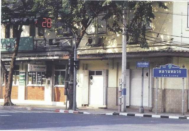 ภาพเก่าเล่าเรื่อง เส้นทางชีวิตมังกรสุพรรณ "บรรหาร ศิลปอาชา" ตอน 1