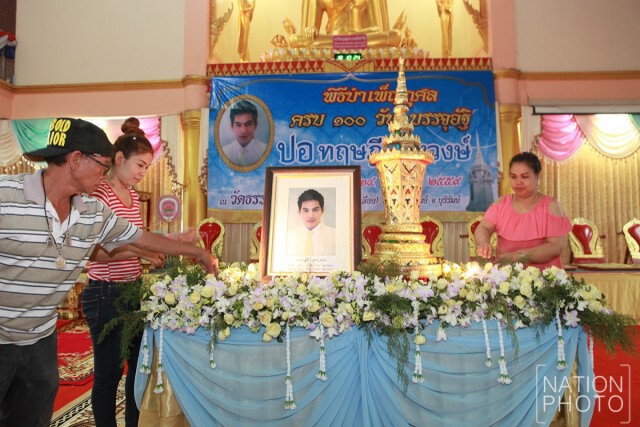 เตรียมทำบุญครบรอบ 100 วัน "ปอ ทฤษฎี"