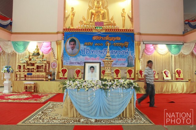 เตรียมทำบุญครบรอบ 100 วัน "ปอ ทฤษฎี"