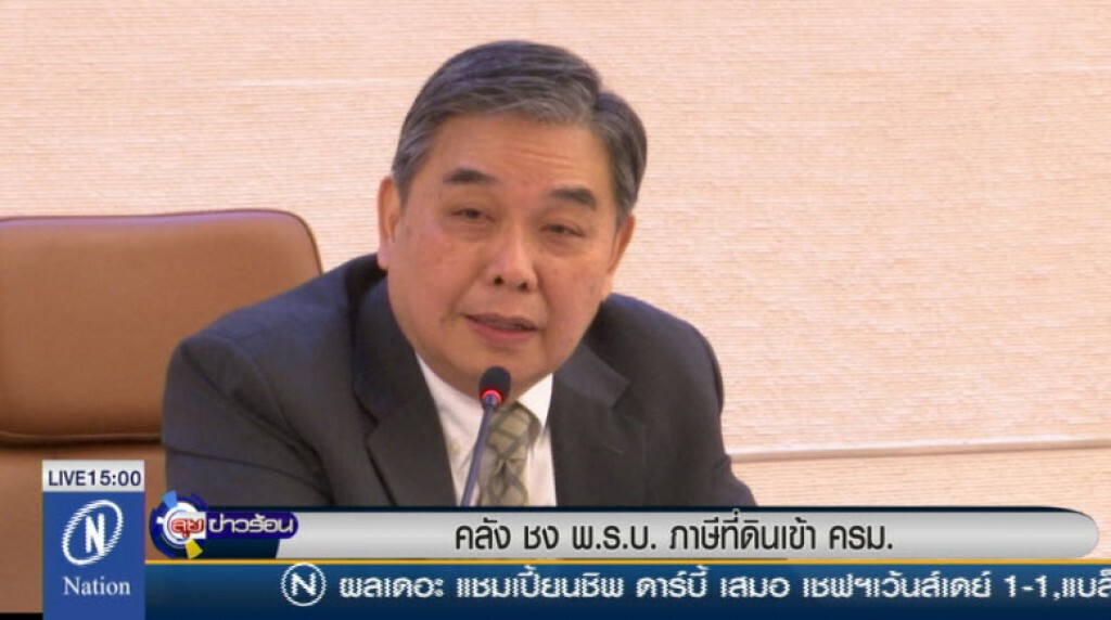 คลัง ชง พ.ร.บ.ภาษีที่ดินเข้า ครม. คลัง ชง พ.ร.บ.ภาษีที่ดินเข้า ครม.