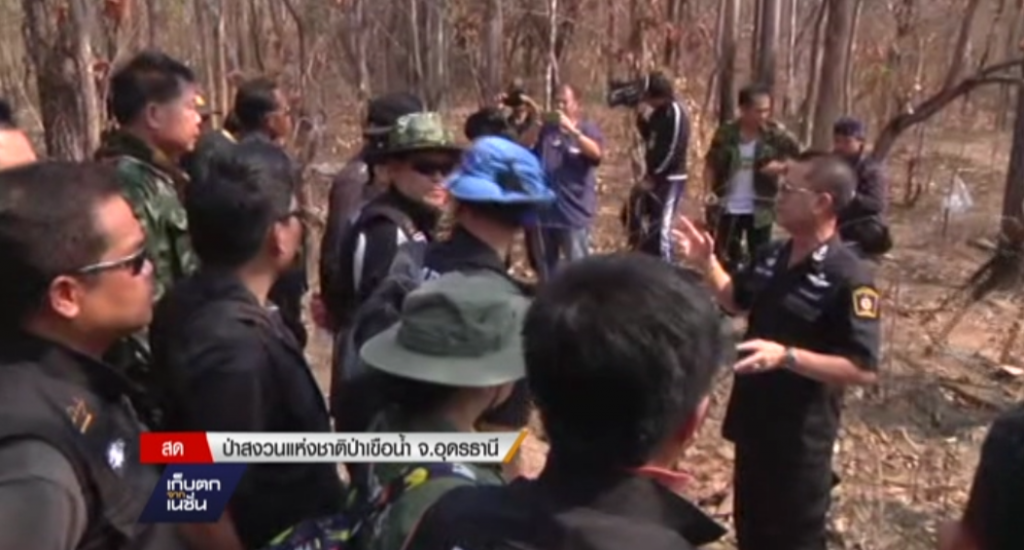 ปูพรมตรวจสุสานเผานั่งยาง ปูพรมตรวจสุสานเผานั่งยาง