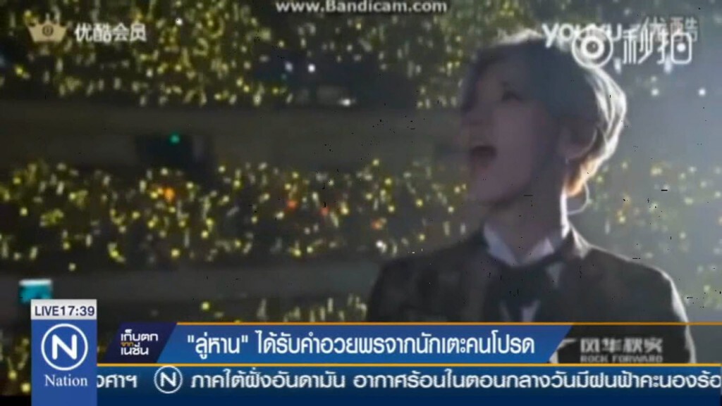 ลู่หาน ได้รับคำอวยพรจากนักเตะคนโปรด