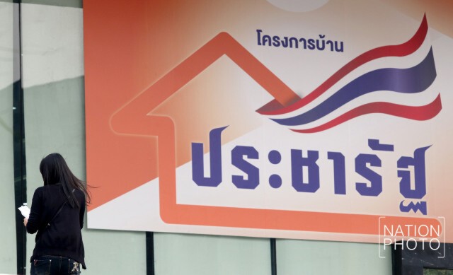 โฆษกรัฐบาล เผย โครงการบ้านประชารัฐ ไม่ถึงเดือนยอดผู้กู้ทะลุ 3.3 หมื่นราย