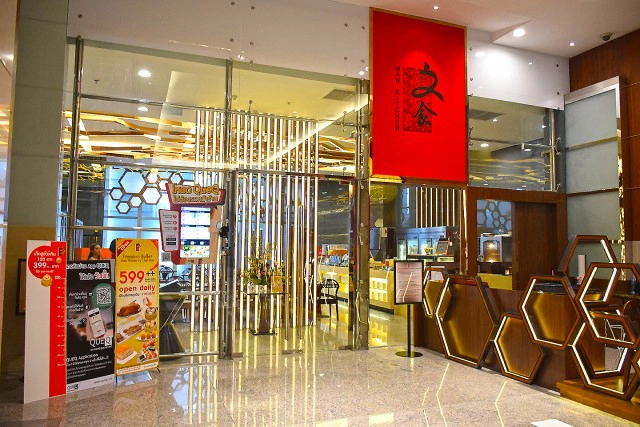 อร่อยปักหมุด : Man Kitchen by Chef Man ชั้น 1 อาคารออฟฟิศ Central World ปทุมวัน