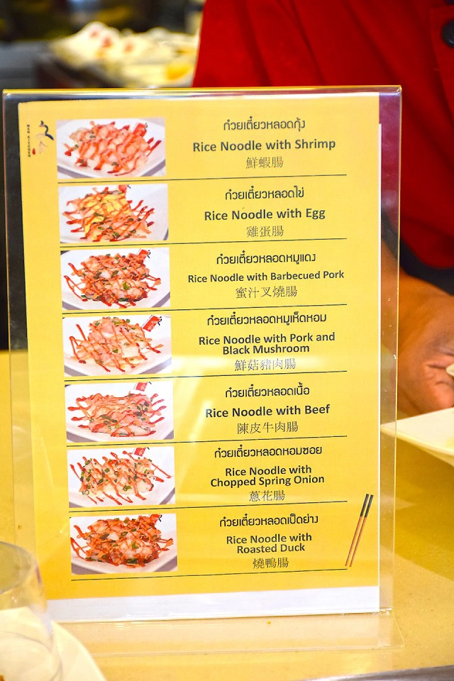 อร่อยปักหมุด : Man Kitchen by Chef Man ชั้น 1 อาคารออฟฟิศ Central World ปทุมวัน