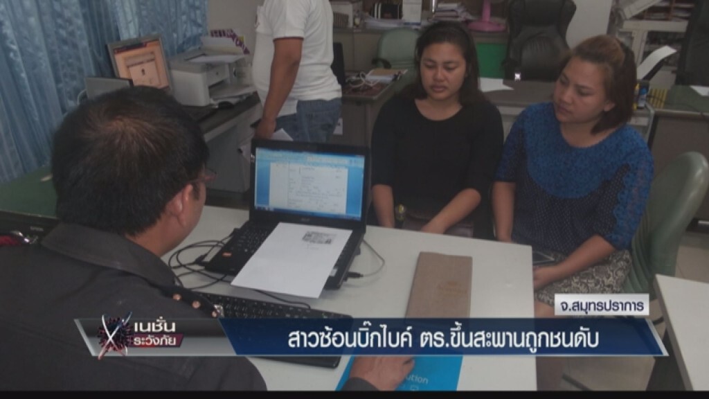“เดชณรงค์” สั่งสอบรอง สวป. สน.ลาดพร้าวขับบิ๊กไบค์ขึ้นสะพานต้องห้ามจนประสบอุบัติเหตุ