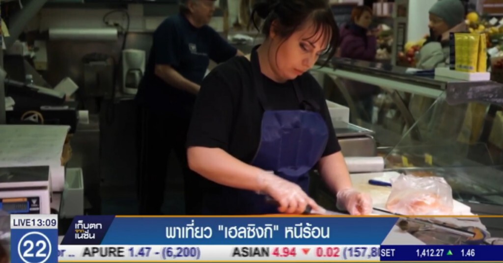 พาเที่ยว "เฮลซิงกิ" หนีร้อน พาเที่ยว "เฮลซิงกิ" หนีร้อน