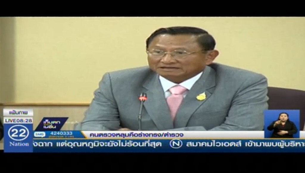 “กกต.” คลอดแนวปฏิบัติ 29 เม.ย.นี้