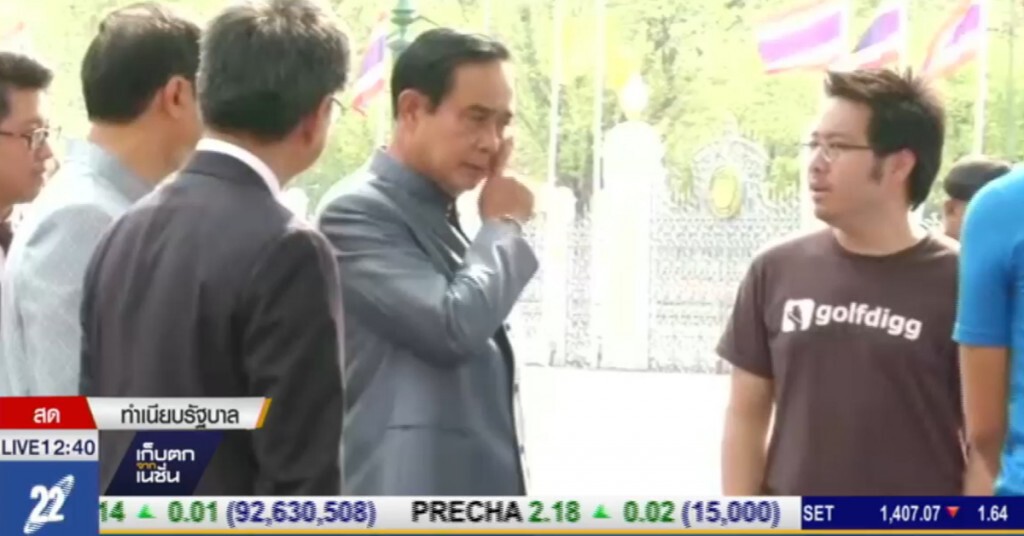 รัฐบาลแนะระวังวิจารณ์ประชามติ