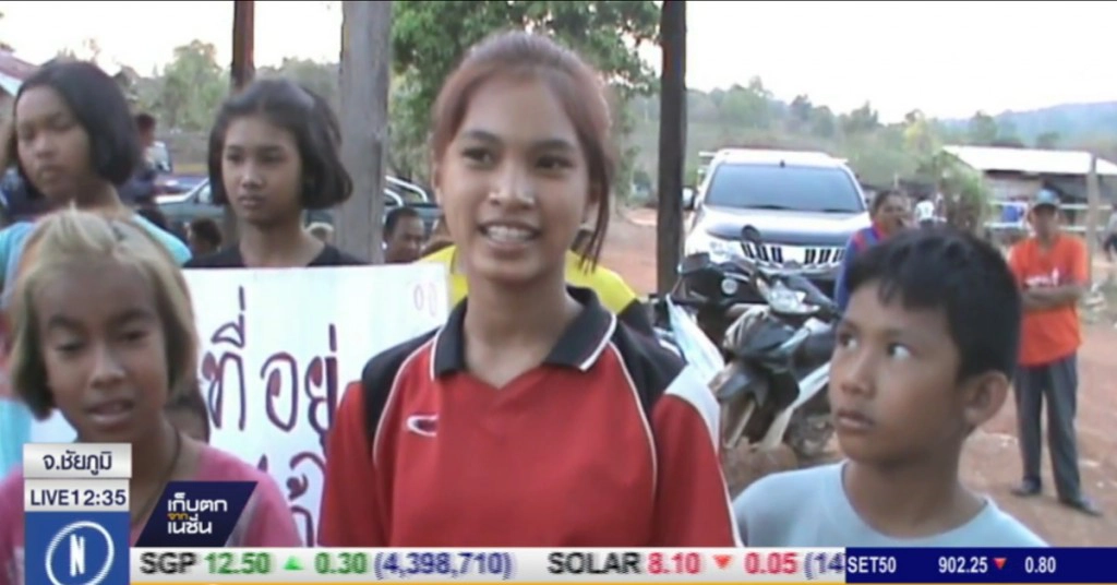 ชาวบ้านคนรู ประกาศยอมตาย ไม่ยอมออกจากป่า