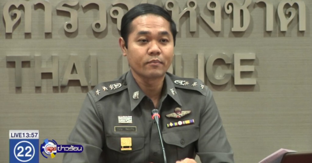 ยันไม่พบตำรวจเกี่ยวคดีอุ้มฆ่าอุดรธานี ยันไม่พบตำรวจเกี่ยวคดีอุ้มฆ่าอุดรธานี