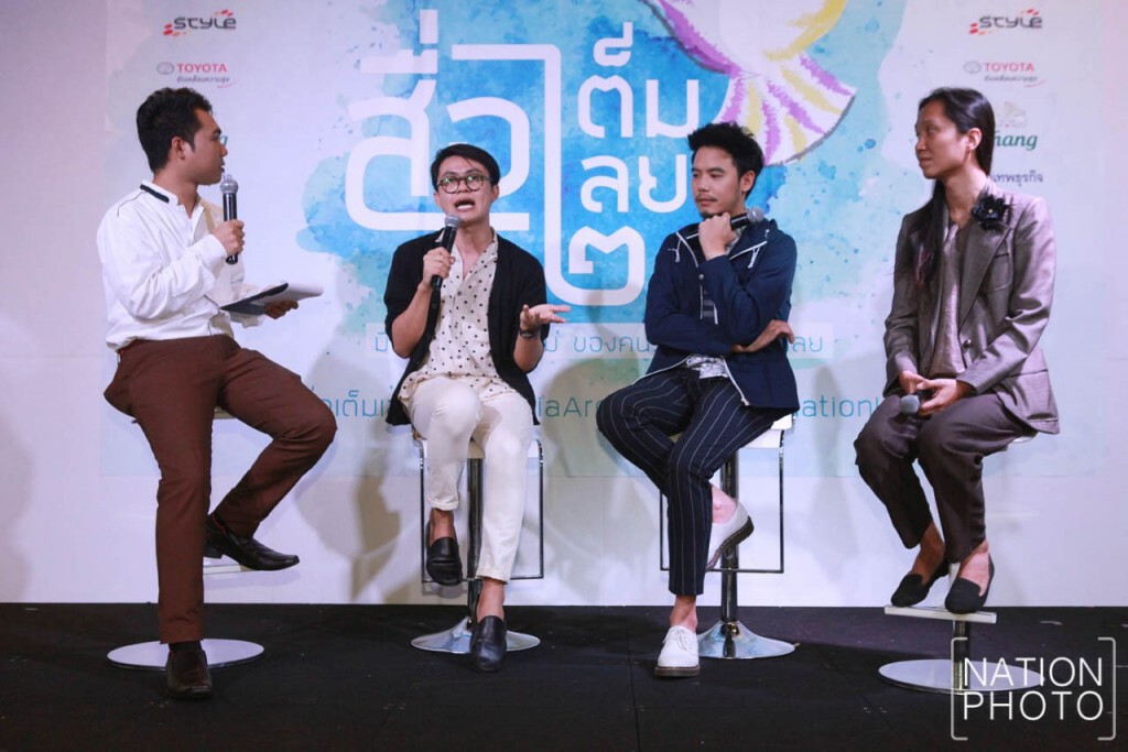 สัมมนา “สื่อเต็มเลย ครั้งที่ 2“ สัมมนา “สื่อเต็มเลย ครั้งที่ 2“
