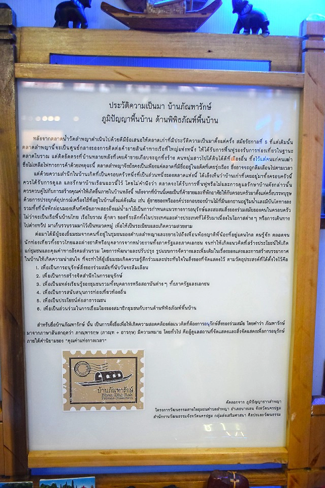 Chic-In  : กุลนที โฮมสเตย์ เอื่อยๆกับวิถึริมแม่น้ำนครชัยศรี บางเลน นครปฐม