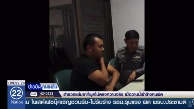 ยันเอาผิด"หนุ่มทุบรถ"ถึงที่สุด
ไม่หวั่นเป็นหลานบิ๊กสีกากี