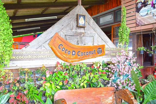 Chic-In  : กุลนที โฮมสเตย์ เอื่อยๆกับวิถึริมแม่น้ำนครชัยศรี บางเลน นครปฐม