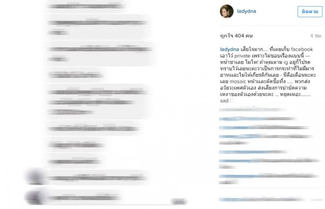 "ได๋ ไดอาน่า" โมโห! เจอเสี่ยเสนอเงินเดือนละ5แสน เป็น "แฟนเก็บ"