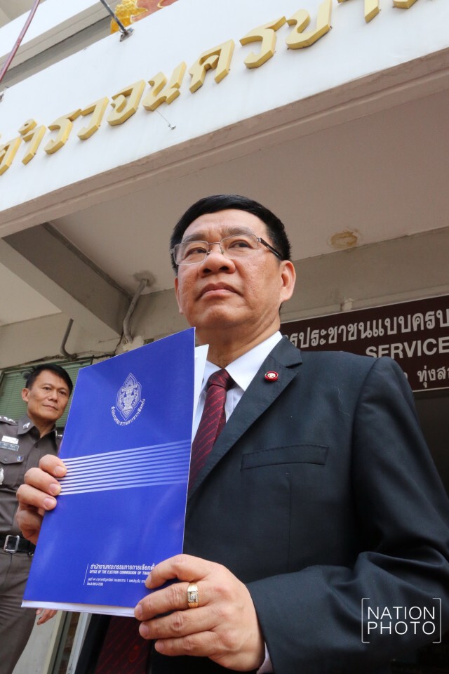 กกต.สมชัย แจ้งความ"กองทุนใน จ.ขอนแก่น" โพสต์เฟสชวนรับ-ไม่รับร่าง รธน.รุนแรง