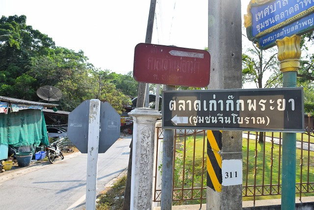 Chic-In  : กุลนที โฮมสเตย์ เอื่อยๆกับวิถึริมแม่น้ำนครชัยศรี บางเลน นครปฐม