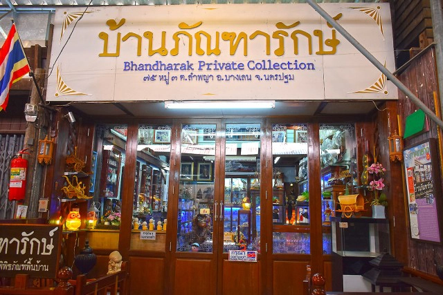 Chic-In  : กุลนที โฮมสเตย์ เอื่อยๆกับวิถึริมแม่น้ำนครชัยศรี บางเลน นครปฐม