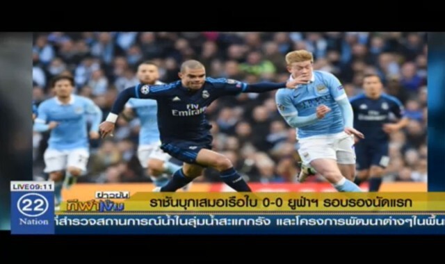"เรือใบ" ยันเจ๊า มาดริด 0-0 ชี้ชะตารอบรองยูซีแอลนัดสอง