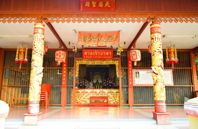 Chic-In  : กุลนที โฮมสเตย์ เอื่อยๆกับวิถึริมแม่น้ำนครชัยศรี บางเลน นครปฐม