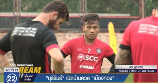บิ๊กแมตช์ไทยลีก! "บุรีรัมย์" เปิดบ้านดวล"กิเลนผยอง" ค่ำนี้