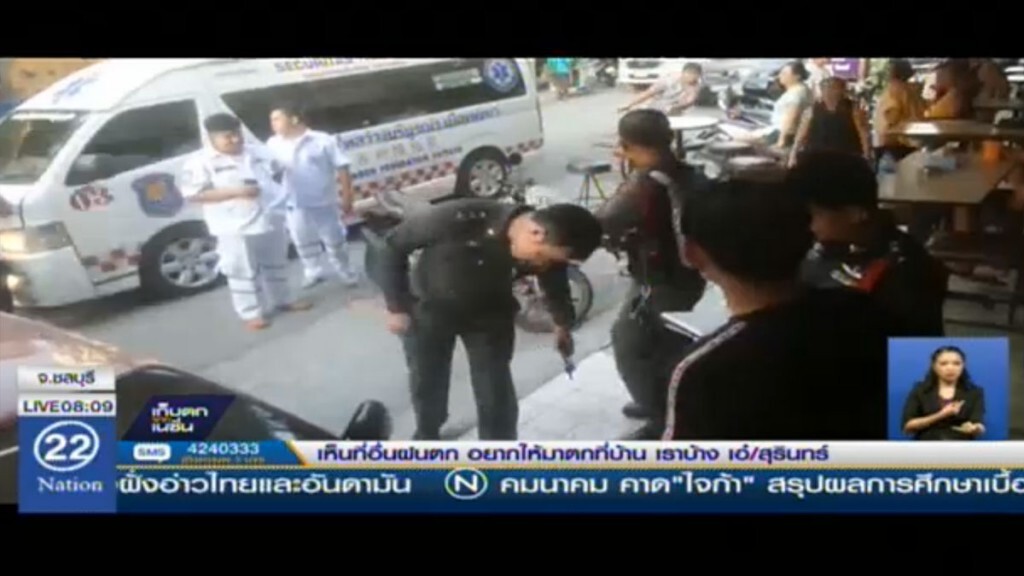 โจรลักทรัพย์ เจอตำรวจถึงกับช็อคดับ