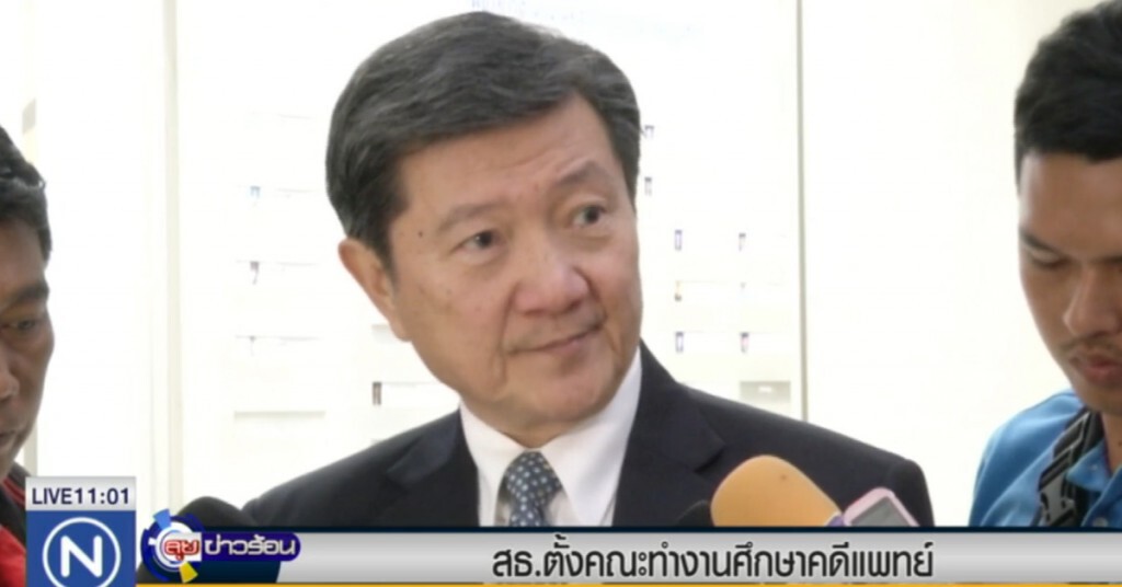 สธ.ตั้งคณะทำงานศึกษาคดีแพทย์ สธ.ตั้งคณะทำงานศึกษาคดีแพทย์