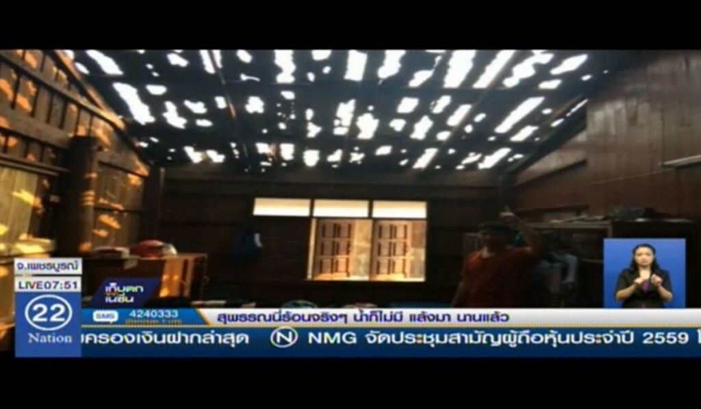 พายุลูกเห็บ ถล่มเขาค้อ บ้านเรือนพังยับ พายุลูกเห็บ ถล่มเขาค้อ บ้านเรือนพังยับ