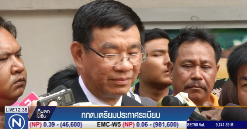กกต.เตรียมประกาศระเบียบการทำประชามติ ว่าสิ่งใดทำได้และไม่ได้