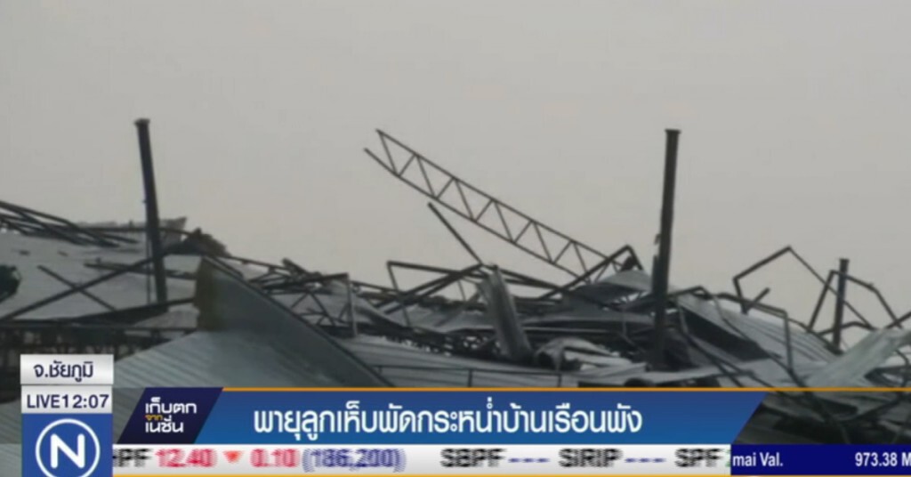 พายุฤดูร้อนถล่มอุ้มผาง ส่วนชัยภูมิพายุลูกเห็บกระหน่ำ 4 อำเภอ