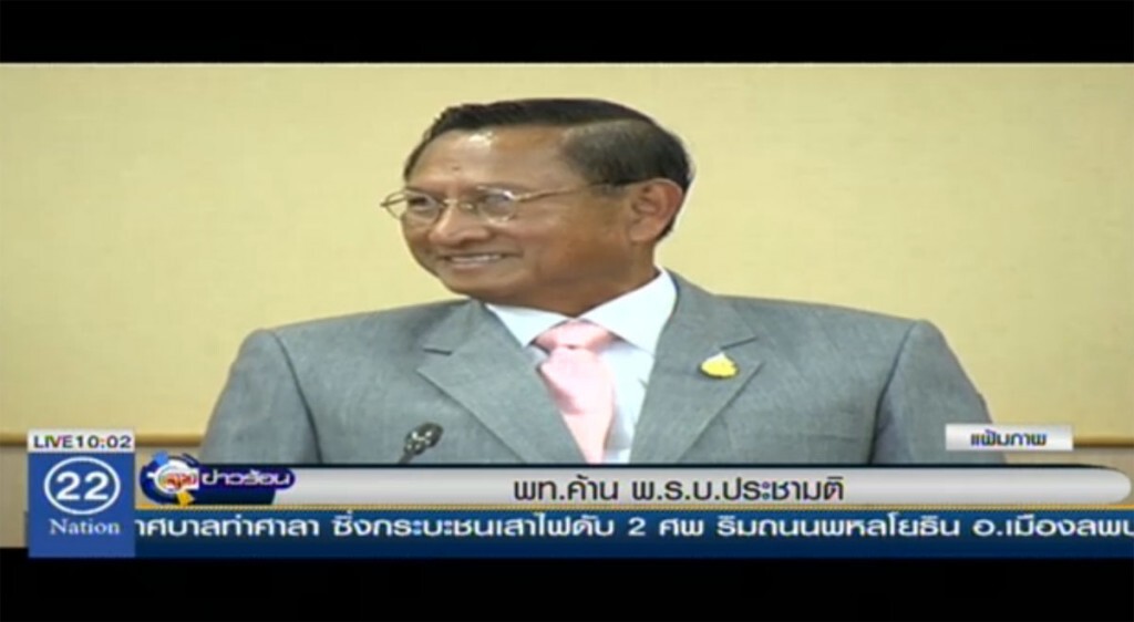 เพื่อไทยค้าน พรบ.ประชามติ เพื่อไทยค้าน พรบ.ประชามติ