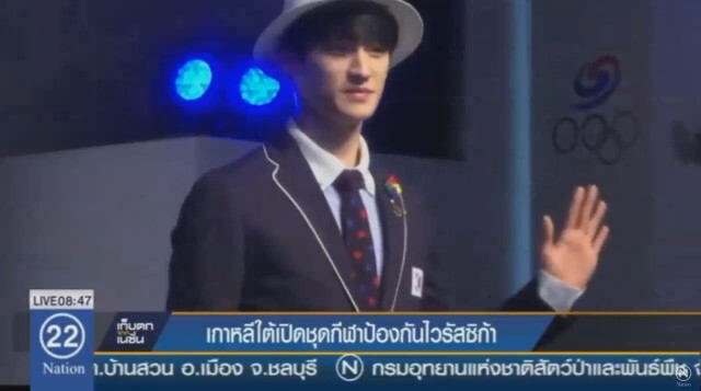 เกาหลีใต้เปิดชุดแข่งโอลิมปิก 2016 
ผสมสารเคมีไล่ยุง ป้องกันไวรัสซิกา