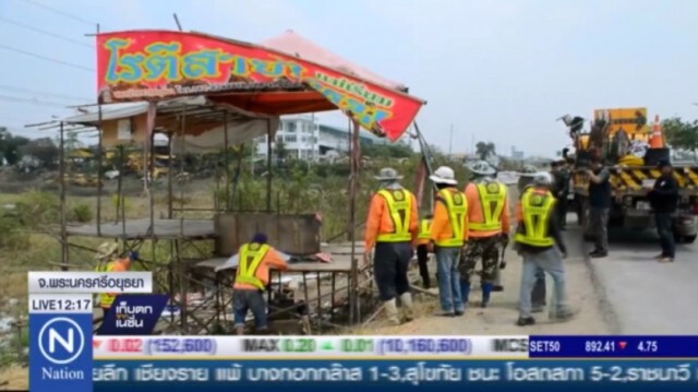 อยุธยา สั่งรื้อร้านค้าริมถนนทั้งหมดภายใน 31 พ.ค.