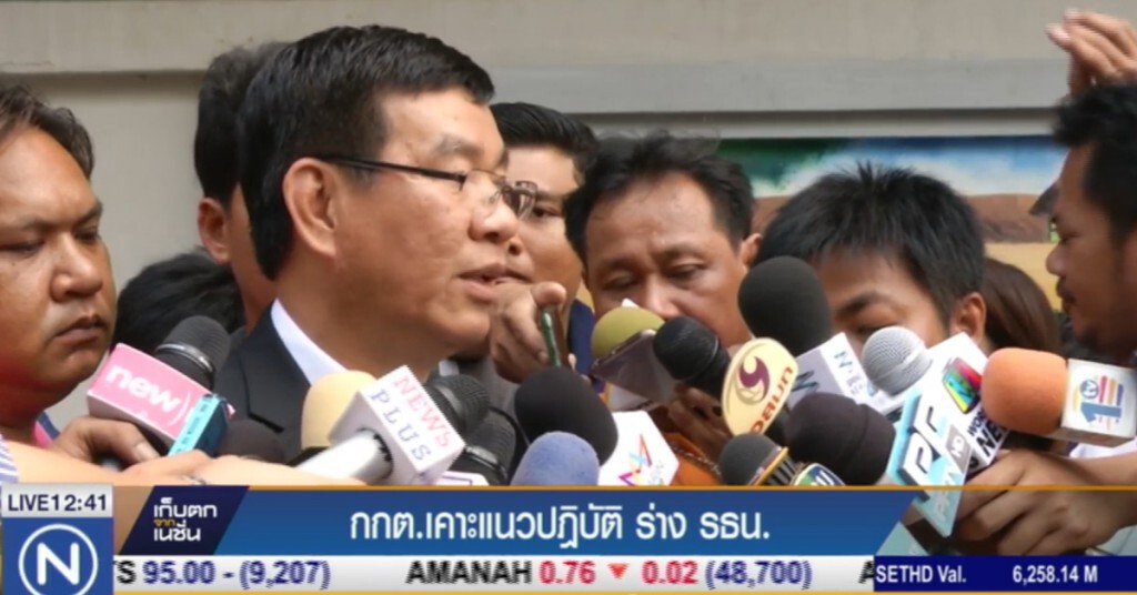 กกต.เคาะแนวปฏิบัติร่าง รธน. กกต.เคาะแนวปฏิบัติร่าง รธน.