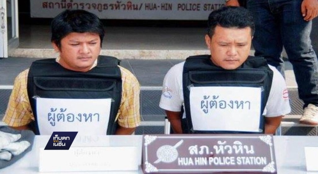เตรียมส่งฟ้องคดีทำร้ายนักท่องเที่ยว