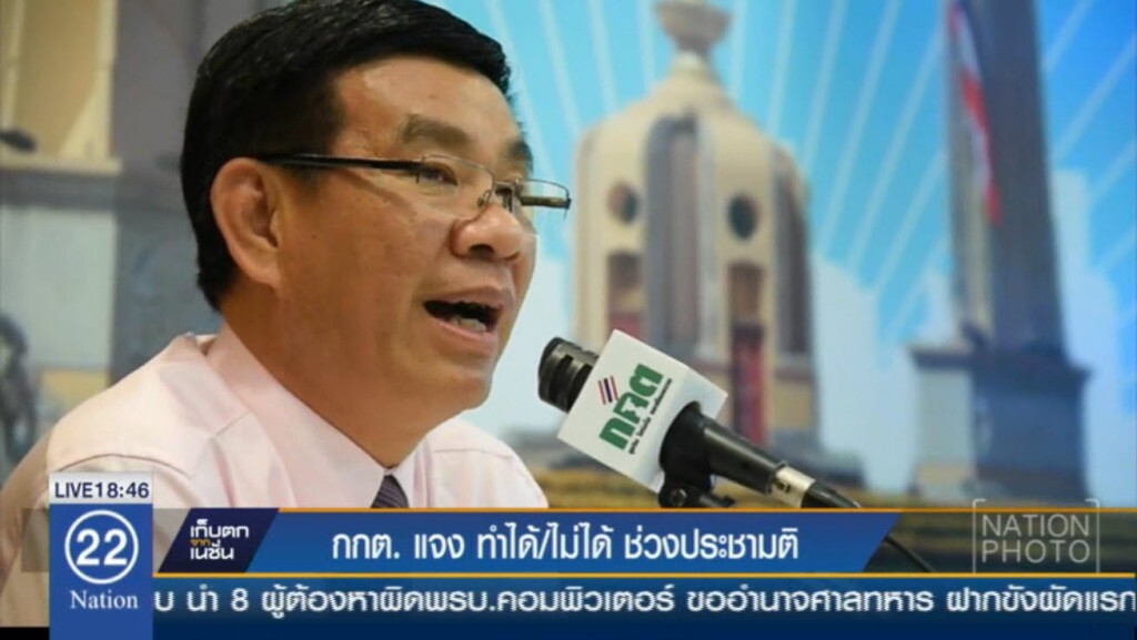 "กกต." คลอดแนวทาง 6 ทำได้  8 ห้ามทำ ระหว่างประชามติร่างรธน.