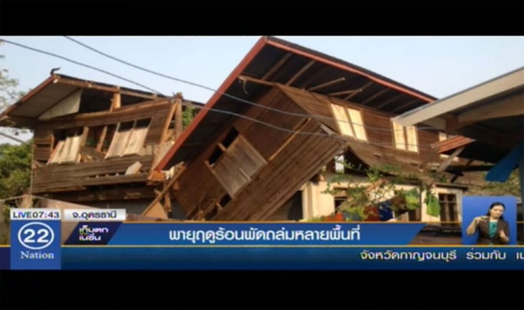 พายุฤดูร้อน พัดถล่มถล่มอุดร พายุฤดูร้อน พัดถล่มถล่มอุดร