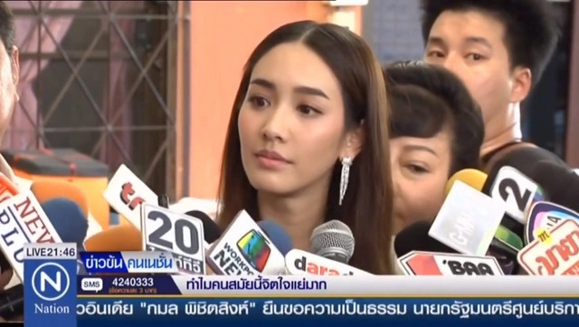 "กนก-ธีระ-ปรัชญา" ตั้งข้อสงสัย"มิน พีชญา" แจงปมกระเป๋าหรู!