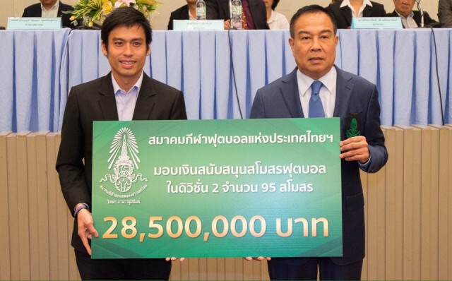 "สมยศ" มอบงบงวดแรก หนุน 3 ลีก รวม 170.5 ล้านบาท
