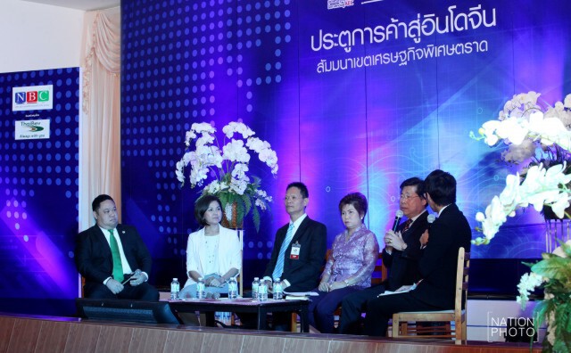 เร่งคัดเลือกเอกชนพัฒนาเขตศก.ตราด